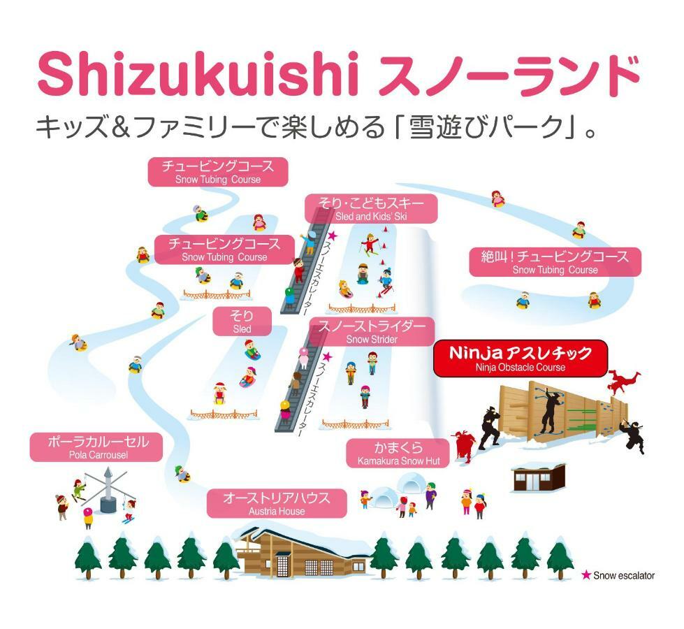 Shizukuishi Prince Hotel Eksteriør bilde
